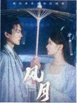 夜半一点钟热度榜第三
