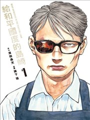 见鬼电影海报