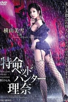 三更之回家热度榜第五